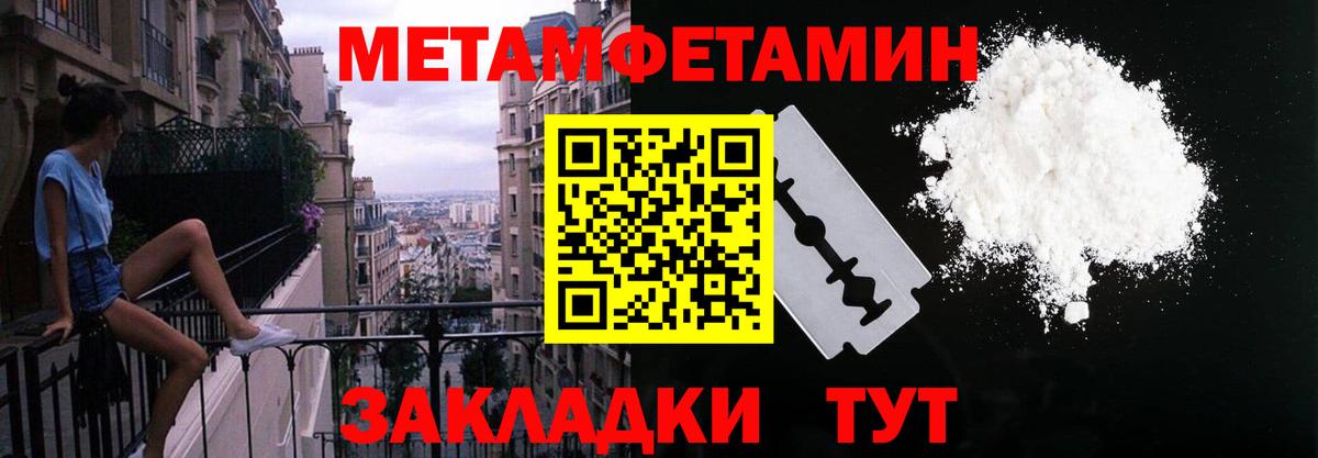 Сибай  Amphetamine 97%  АМФЕТАМИН  Вход с VPN 