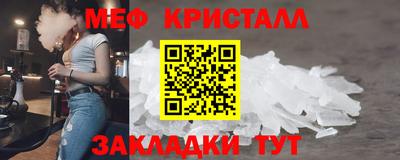 кристаллы Обь