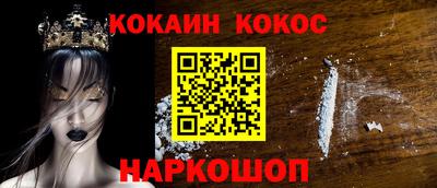 соль ск Нягань