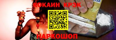 кристаллы Обь