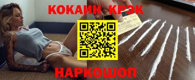кристаллы Обь