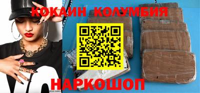 соль ск Нягань