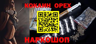 кристаллы Обь