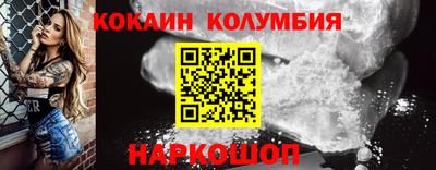 соль ск Нягань
