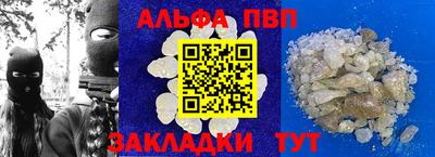 соль ск Нягань