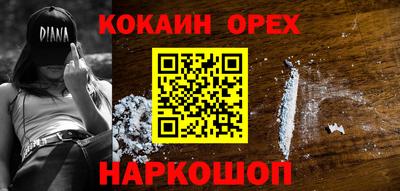 марки lsd Обнинск