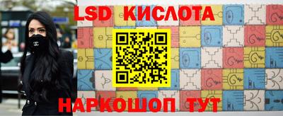 кристаллы Обь