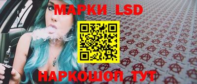 кристаллы Обь