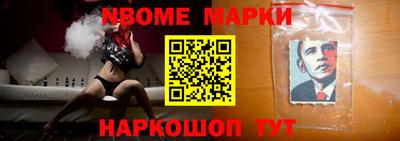 кристаллы Обь