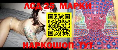 кристаллы Обь