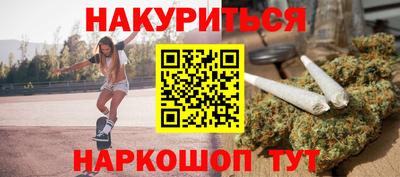 марки lsd Обнинск