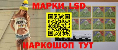 кристаллы Обь