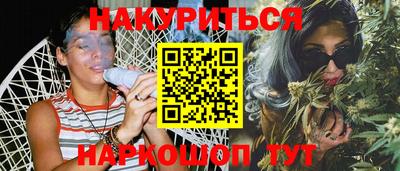 кристаллы Обь