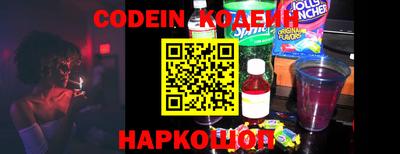 кристаллы Обь
