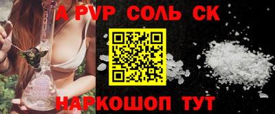 соль ск Нягань