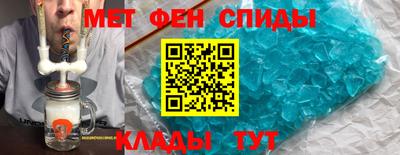 кристаллы Обь