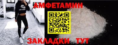 кристаллы Обь