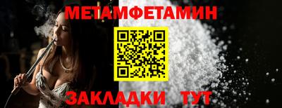 кристаллы Обь