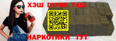 марки lsd Обнинск