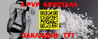 соль ск Нягань
