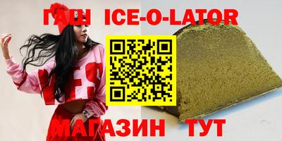 соль ск Нягань