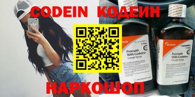 кристаллы Обь