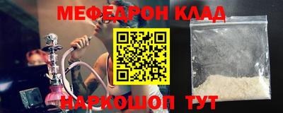 кристаллы Обь