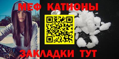 соль ск Нягань