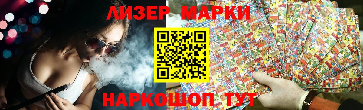 Сибай  LSD-25 экстази  Вход с VPN  LSD-25 экстази кислота 