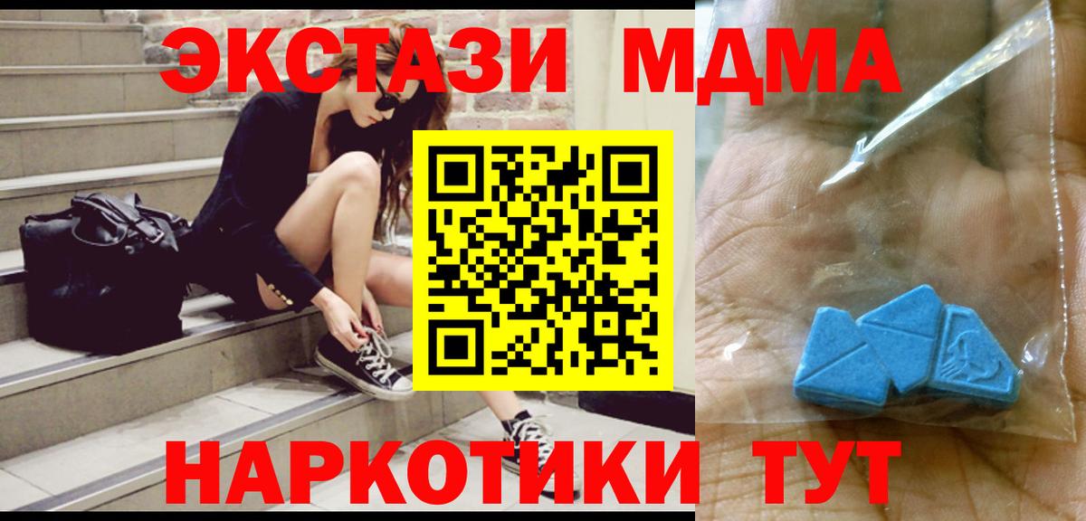 MDMA VHQ Сибай