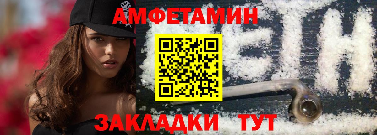 Первитин кристалл Сибай