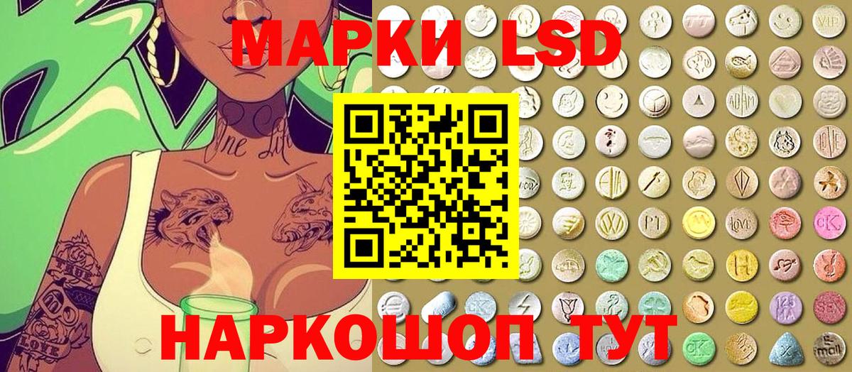Наркотические марки 1,5мг  как найти наркотики  Вход с VPN  Наркотические марки  Сибай  Наркотические марки 1,5мг 