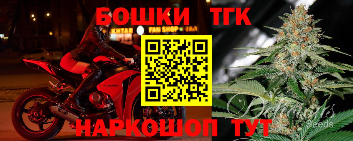 МАРИХУАНА VHQ  Шишки марихуана Amnesia  Каннабис MAZAR  Сибай  Вход с VPN 